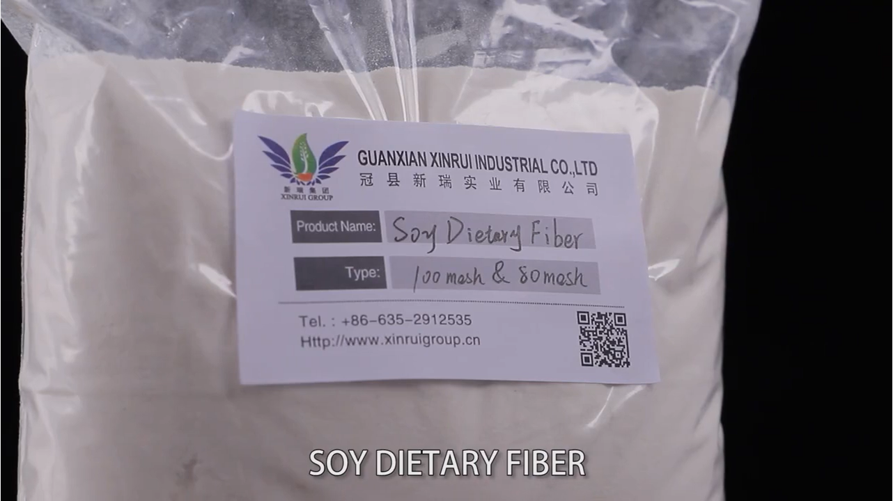 High-quality soybean dietary fiber supplier - Xinrui