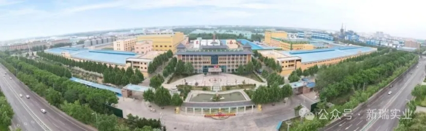 Shandong Jiahua Oils Co., Ltd. 