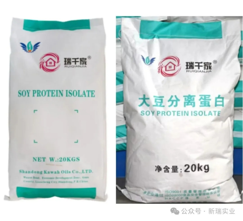 soy protein isolate 